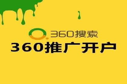探索托管竞价sem的奥秘：一则教育行业的成功故事